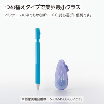 テープのり<ドットライナーフリック> コクヨ