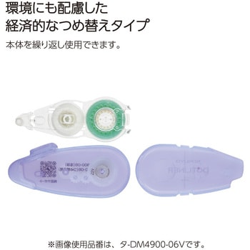テープのり<ドットライナーフリック> コクヨ