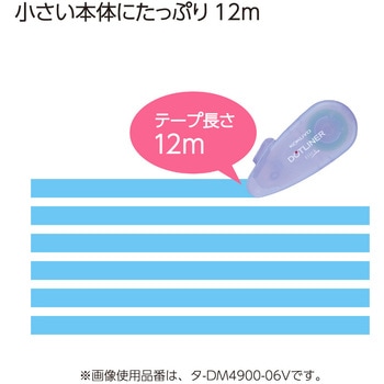 テープのり<ドットライナーフリック> コクヨ