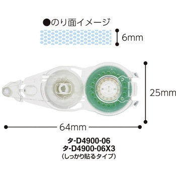 テープのり<ドットライナーフリック> コクヨ