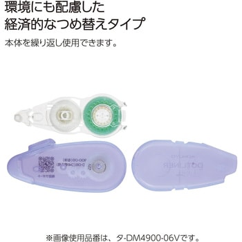テープのり<ドットライナーフリック> コクヨ