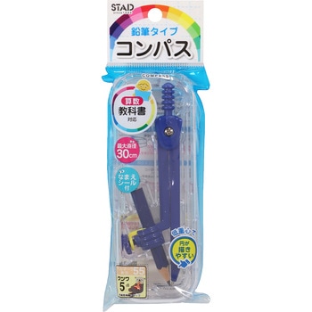コンパス 鉛筆用 クツワ