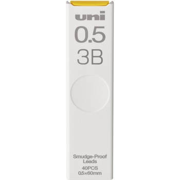 ユニシャープ芯0．5 uni(三菱鉛筆)