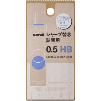 ユニ 詰替用S uni(三菱鉛筆)