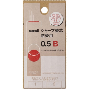 ユニ 詰替用S uni(三菱鉛筆)