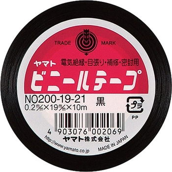 ビニールテープ 黒19mm幅 - ヤマト(事務用品)