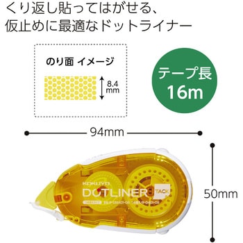 テープのり ドットライナー(弱粘着)本体/詰め替えリフィル コクヨ