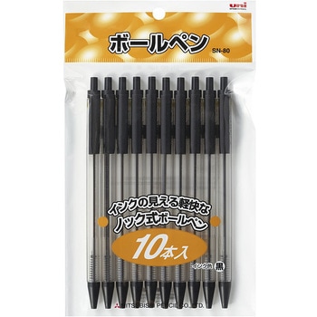 ニューライナーボールペン10本 uni(三菱鉛筆)