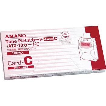 TimeP@CK4欄C/ATX-10カードC(100枚) アマノ