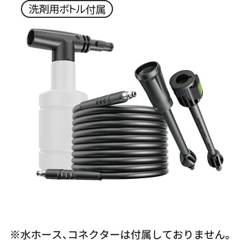 高圧洗浄機 REX(レックス)
