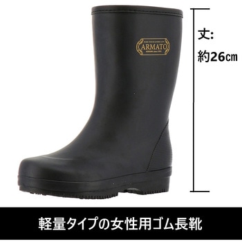 アルマートライトARL239 ブラック 弘進ゴム