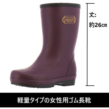 アルマートライトARL239 ボルドー 弘進ゴム