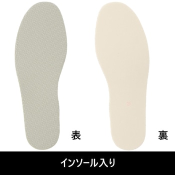 ステルクセ-フティーSBHD-3129 ネイビー 弘進ゴム