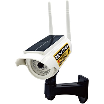 ソーラー充電式防犯ダミーカメラライトII型 2個組 ファミリー・ライフ