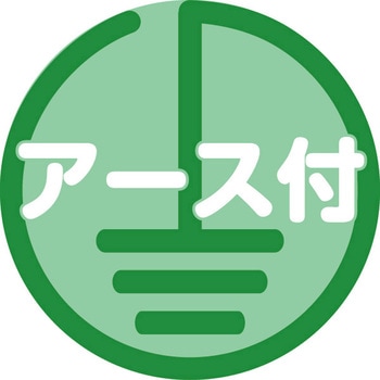スピコンBOX 日動工業