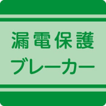 電工ドラム 100V 屋内型 日動工業