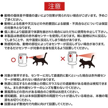 猫よけ 超音波 ソーラー充電 撃退器 240度検知 動物撃退器 ベストアンサー