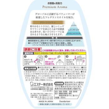 お部屋の消臭力 Premium Aroma エステー