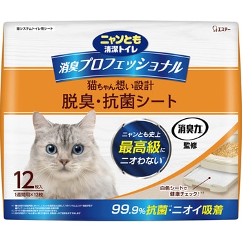 ニャンとも清潔トイレプロフェッショナル脱臭・抗菌シート エステー