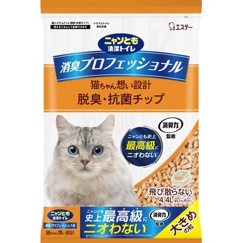 ニャンとも清潔トイレプロフェッショナル脱臭・抗菌チップ - エステー