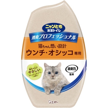 ニャンとも清潔トイレプロフェッショナル置き型 エステー