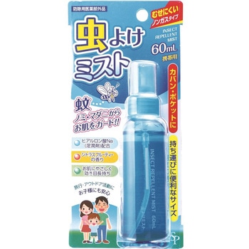 虫よけミスト 10 SP
