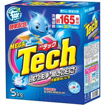 メガテック 大型洗剤 165回分 テック