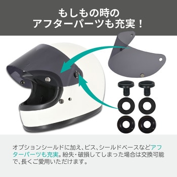 ヘルメット RX-100R2 LEAD(リード工業)