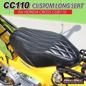 Mr Quick製 ホンダ クロスカブ CC110 JA60/JA45 カスタムロングシート ブラック MAD MAX(マッドマックス)
