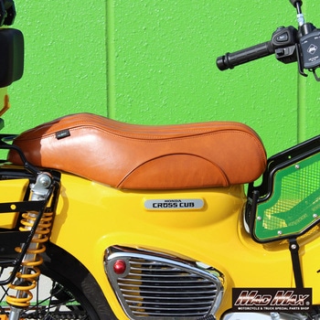 Mr Quick製 ホンダ クロスカブ CC110 JA60/JA45 カスタムロングシート ブラウン MAD MAX(マッドマックス)