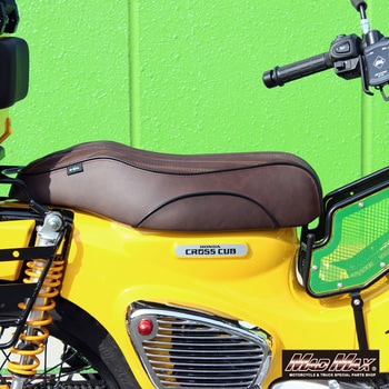 Mr Quick製 ホンダ クロスカブ CC110 JA60/JA45 カスタムロングシート ダークブラウン MAD MAX(マッドマックス)