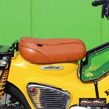 Mr Quick製 ホンダ クロスカブ CC110 JA60/JA45 カスタムシングルシート ブラウン MAD MAX(マッドマックス)
