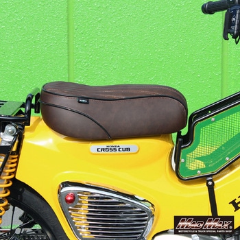 Mr Quick製 ホンダ クロスカブ CC110 JA60/JA45 カスタムシングルシート ダークブラウン MAD MAX(マッドマックス)