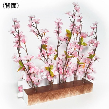 桜満開垣根アレンジ アルファ[販促]