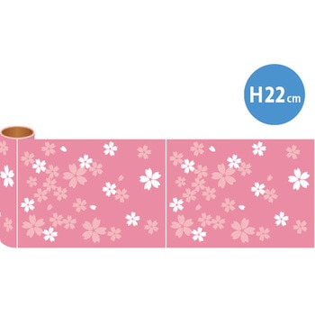 かんたんロール幕 桜[22cm(H)] アルファ[販促]