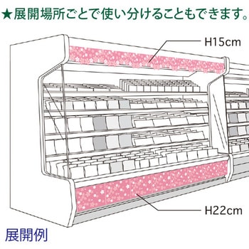 かんたんロール幕 桜[22cm(H)] アルファ[販促]