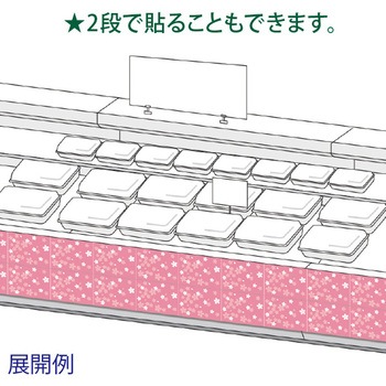 かんたんロール幕 桜[22cm(H)] アルファ[販促]