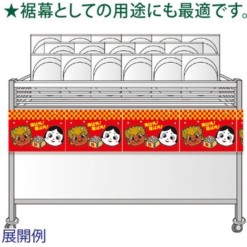 かんたんロール幕 節分[22cm(H)] アルファ[販促]
