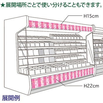 かんたんロール幕 母の日[22cm(H)] アルファ[販促]