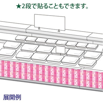 かんたんロール幕 母の日[22cm(H)] アルファ[販促]