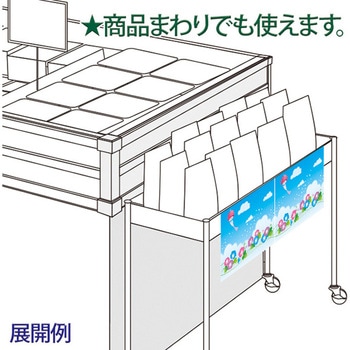 かんたんロール幕 夏のおもてなし[22cm(H)] アルファ[販促]