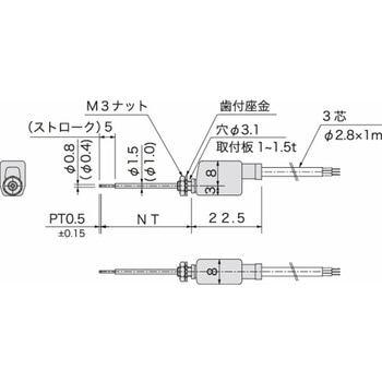 高精度タッチスイッチ(3線式) N3 N308-50 アサ電子工業