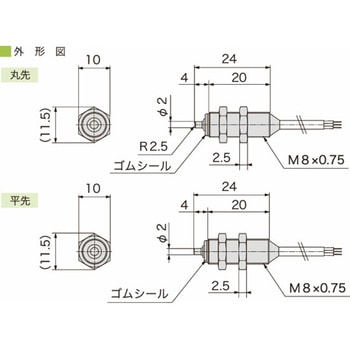 高精度タッチスイッチ(3線式) STM8 STM8F アサ電子工業