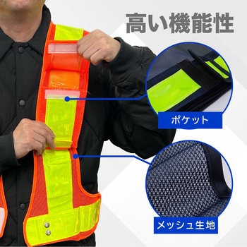 メッシュの安全反射ベスト AFF WARE