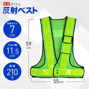 メッシュの安全反射ベスト AFF WARE