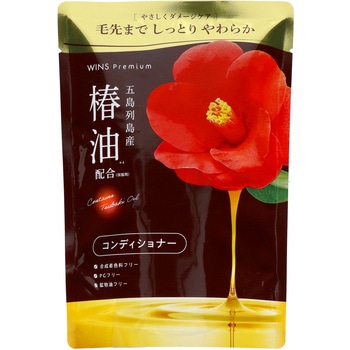 ウインズプレミアム椿オイルコンディショナー ウインズ