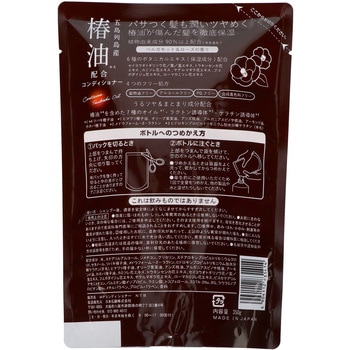 ウインズプレミアム椿オイルコンディショナー ウインズ