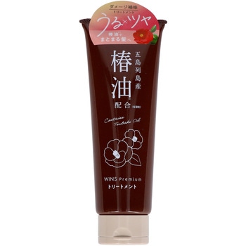 ウインズプレミアム椿オイルトリートメント ウインズ