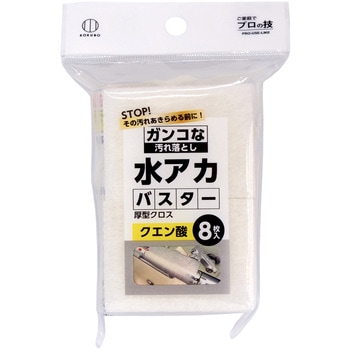 クエン酸厚型クロス 小久保工業所