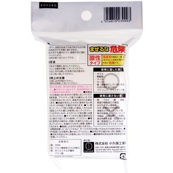 クエン酸厚型クロス 小久保工業所
